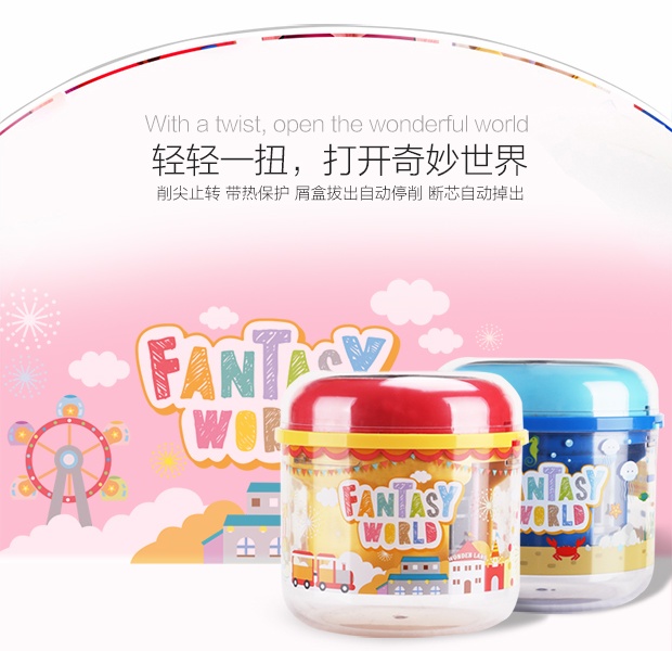 细节展示放大镜特效